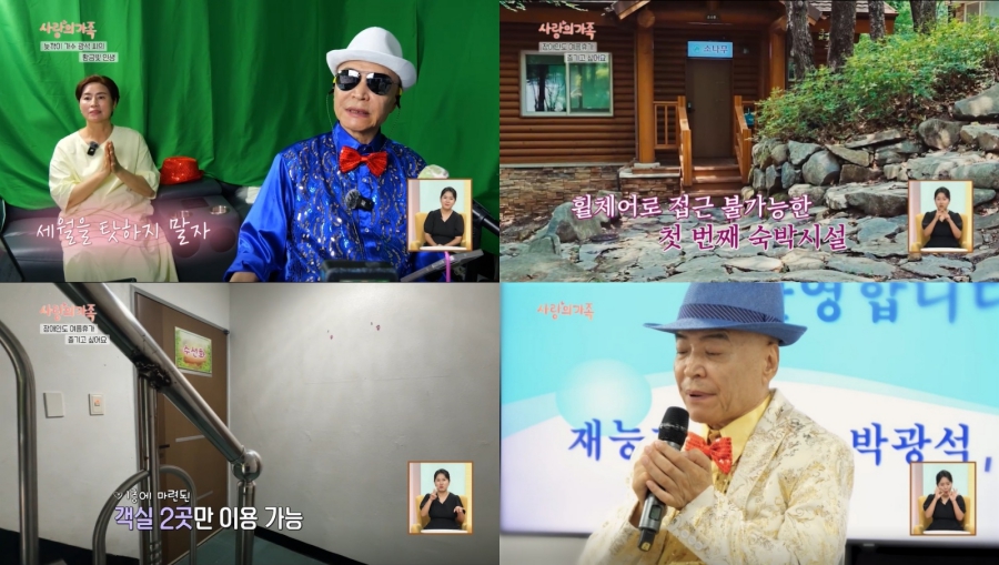사진: KBS 제공