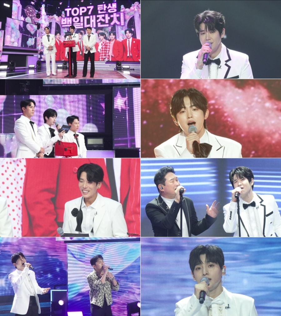 사진; MBN 제공