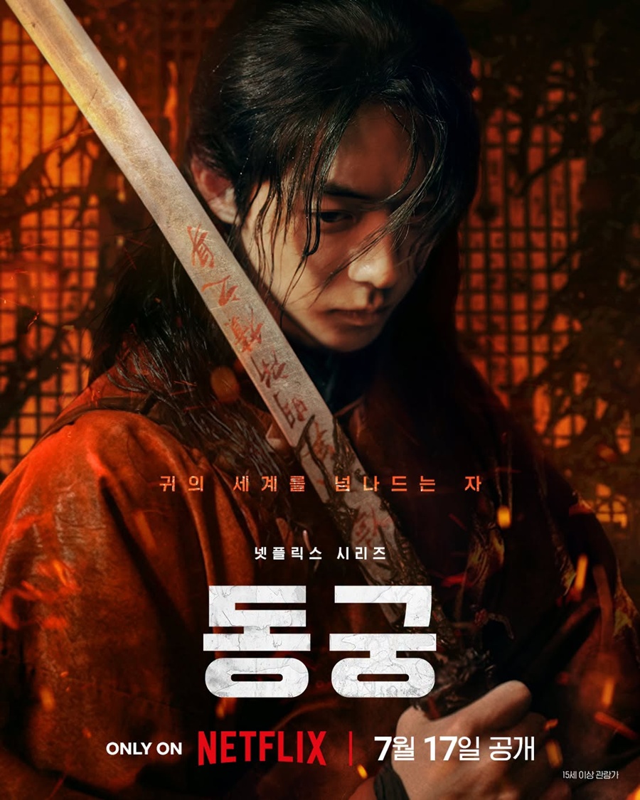 송강·이도현 보다 남주혁…전역 후 복귀가 가장 반가운 스타 1위 [★POLL]