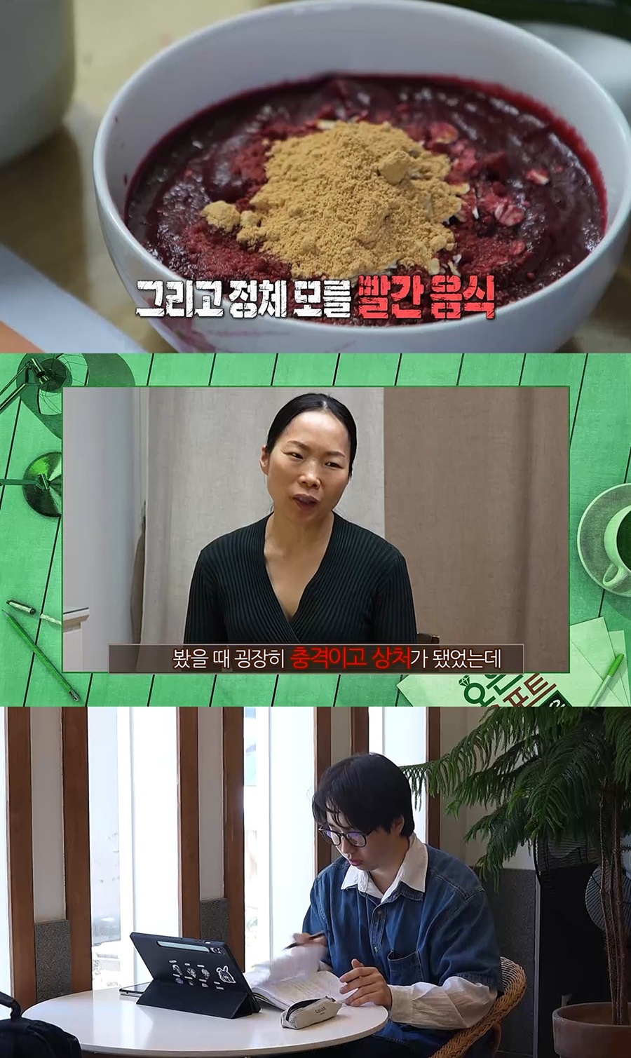 사진: MBC 제공