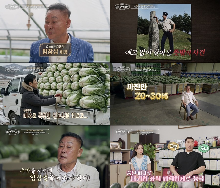 사진: EBS 제공