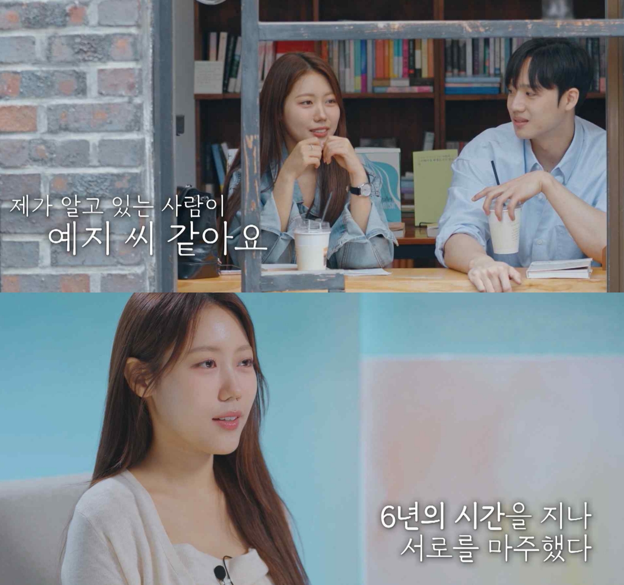 사진 제공: SBS