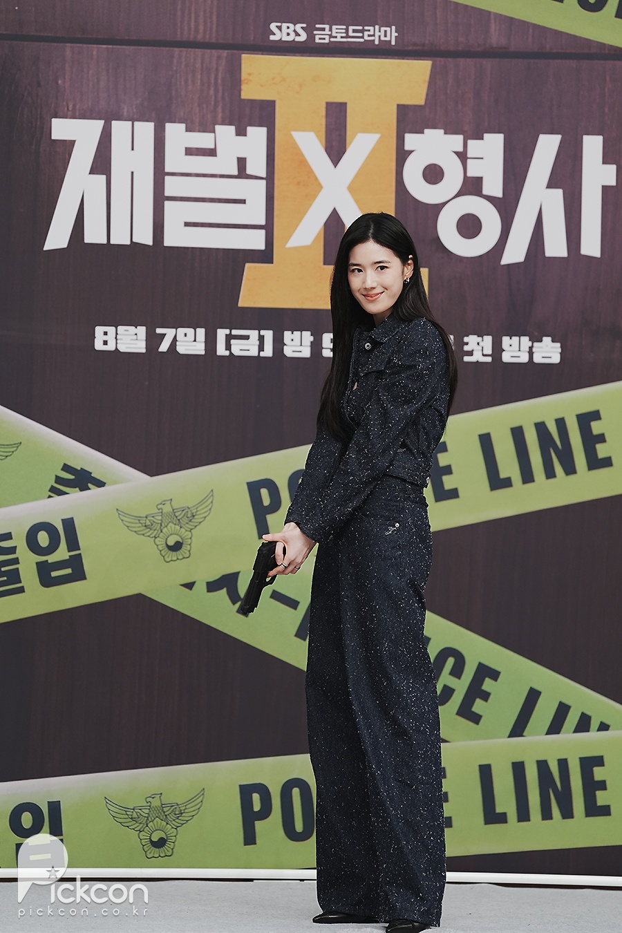 '재벌X형사2' 정은채, 총을 든 순간 돌변하는 눈빛 (포토)