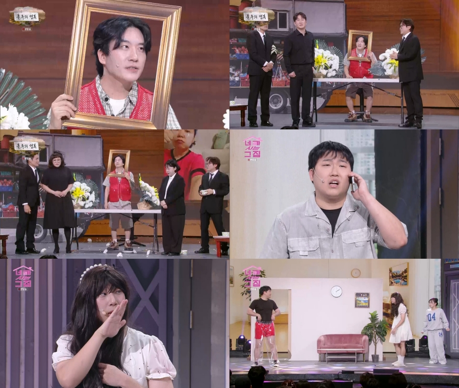 사진: KBS 제공