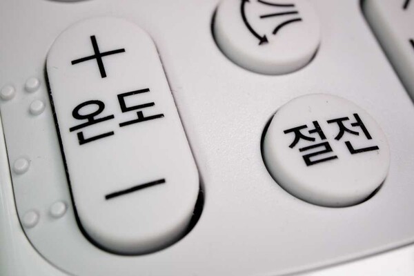 사진=유토이미지