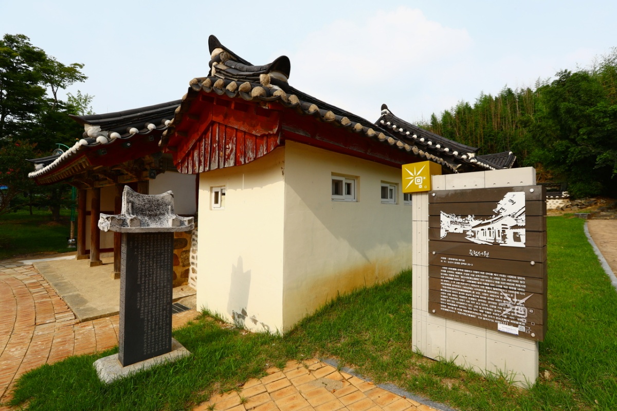 논산