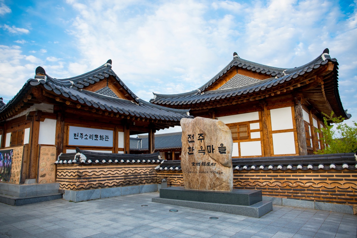 한옥