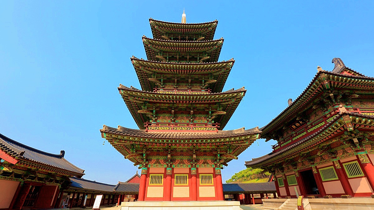 역사