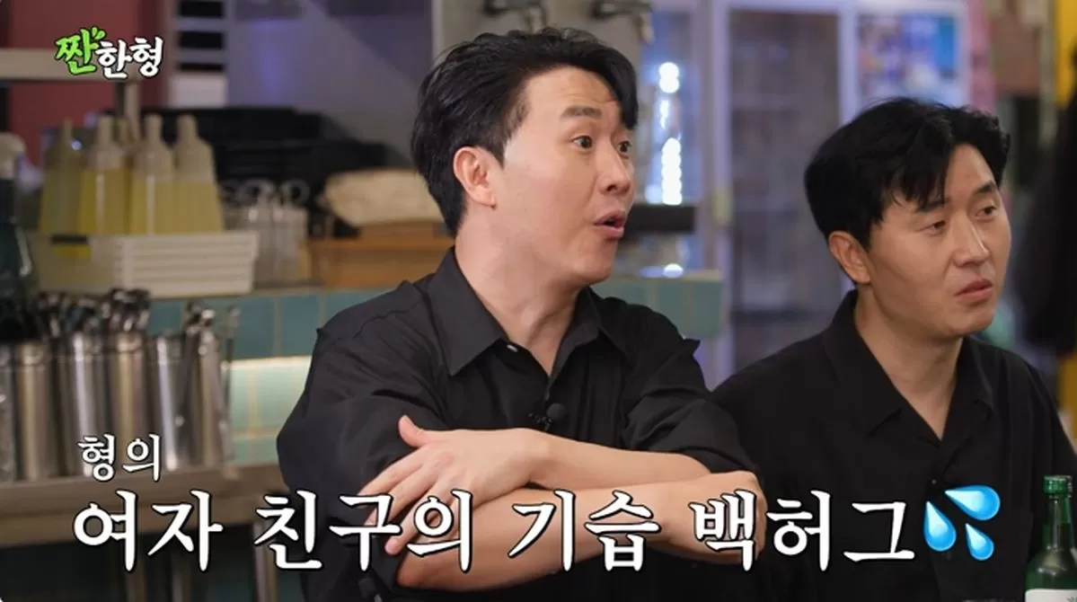 引用:YouTubeチャンネル「乾杯する兄 シン・ドンヨプ」
