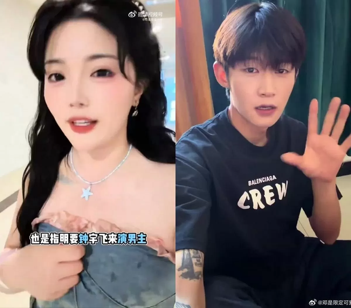引用：Weibo