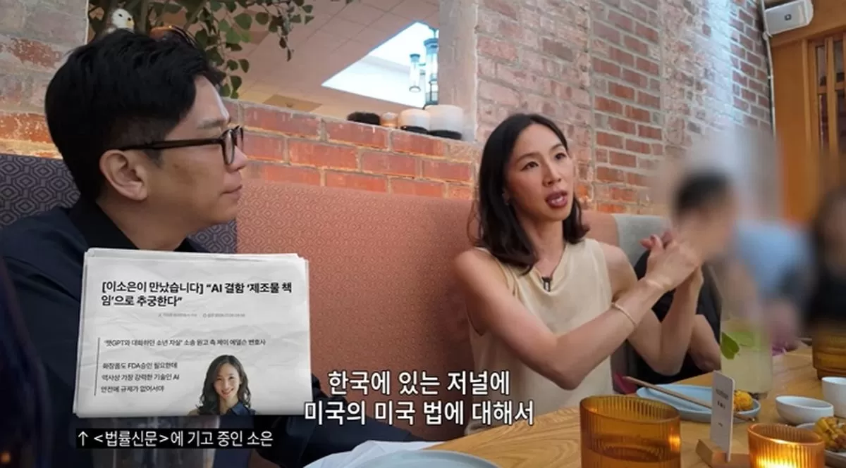 引用:YouTubeチャンネル「妖精ジェヒョン」