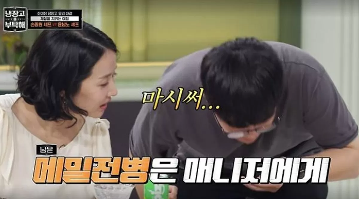 引用：JTBC『冷蔵庫をよろしく since 2014』