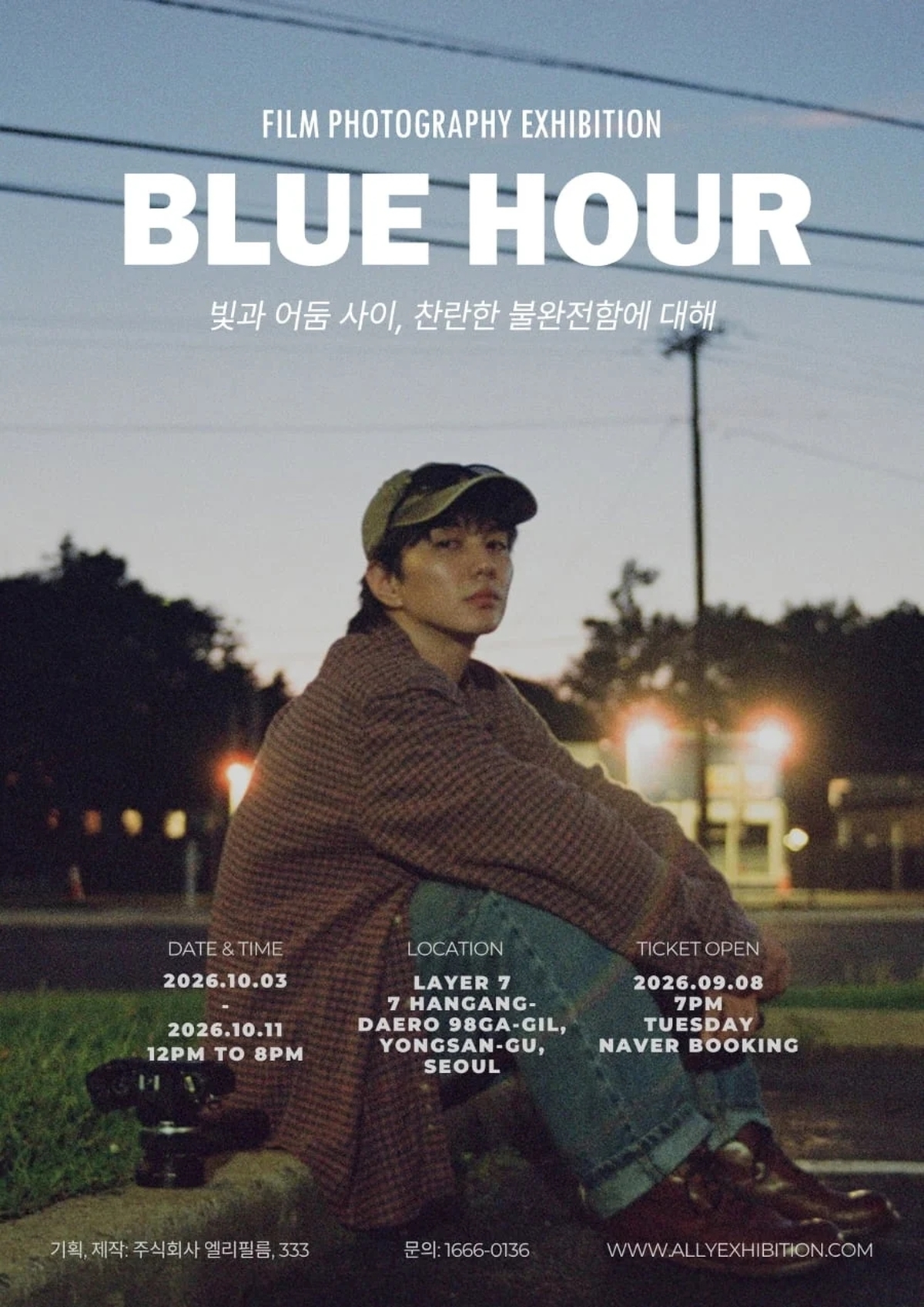 引用：エリーフィルム、333