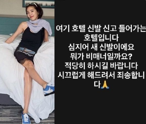 引用:Instagram@xodambi