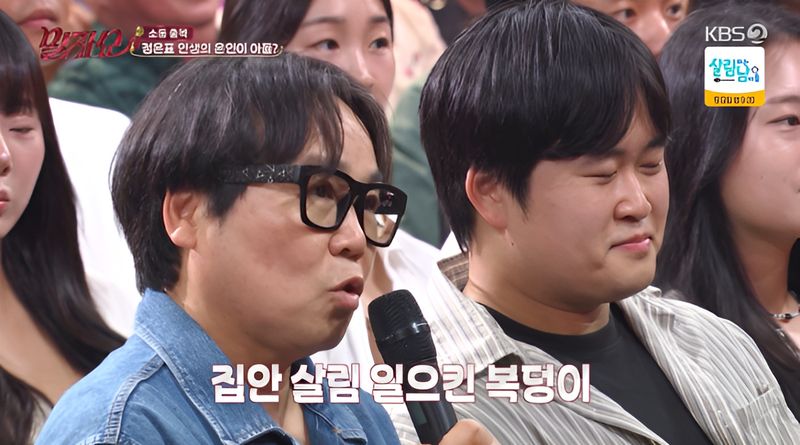 引用:KBS 2TV