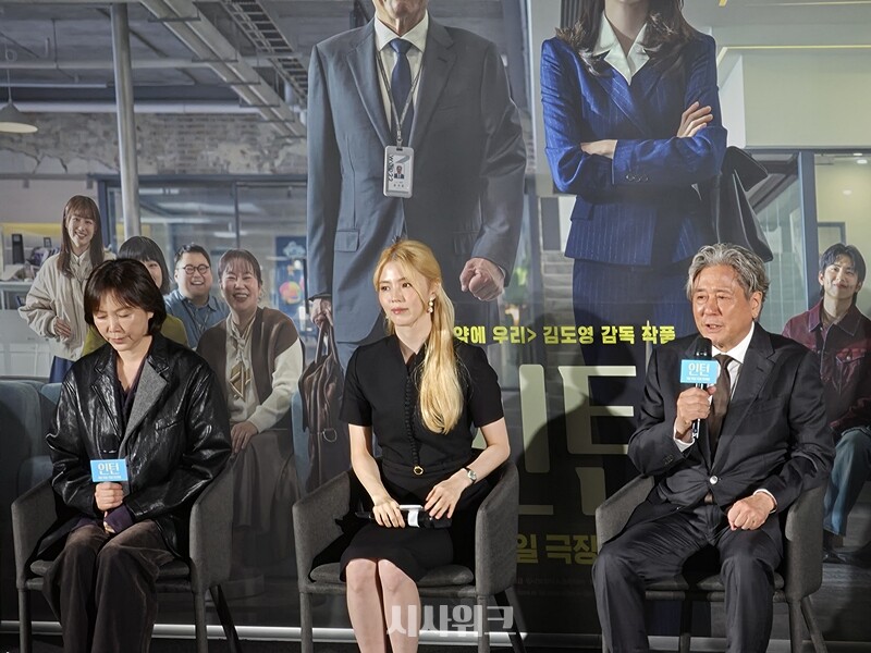 ‘인턴’으로 뭉친 (왼쪽부터) 김도영 감독과 한소희, 최민식. / 시사위크 DB 