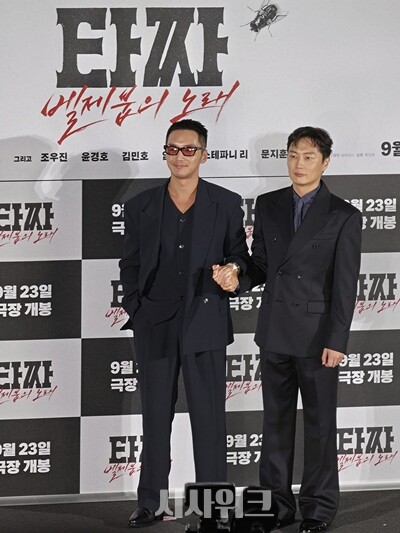 강렬한 시너지를 보여줄 변요한(왼쪽)과 노재원. / 시사위크DB