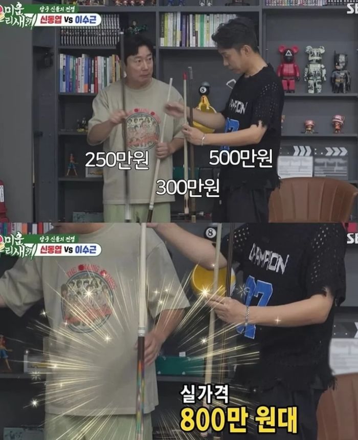 애니멀플래닛