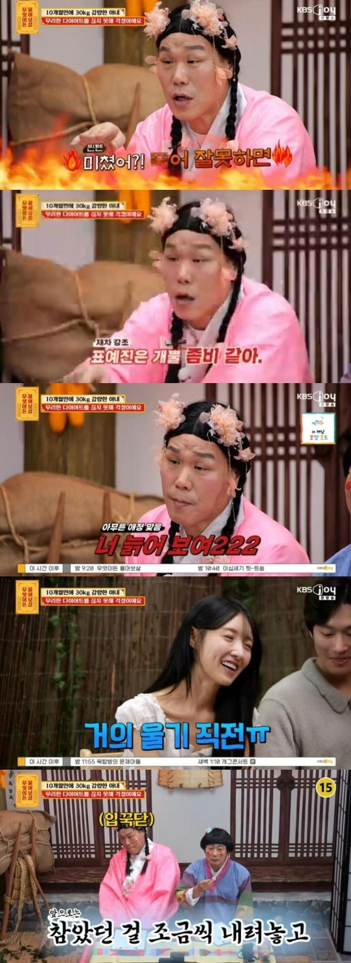 애니멀플래닛