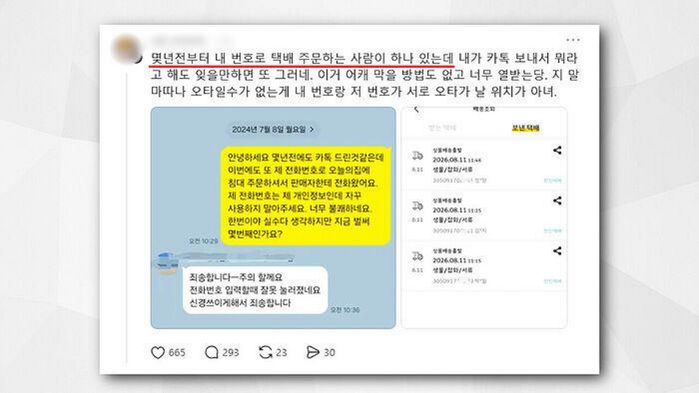 애니멀플래닛