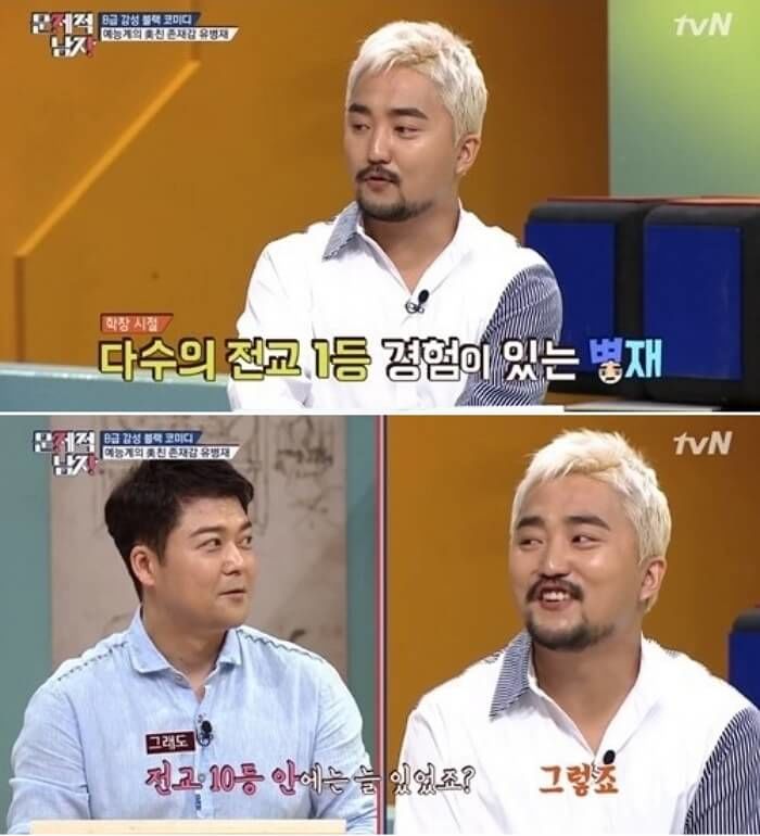 애니멀플래닛