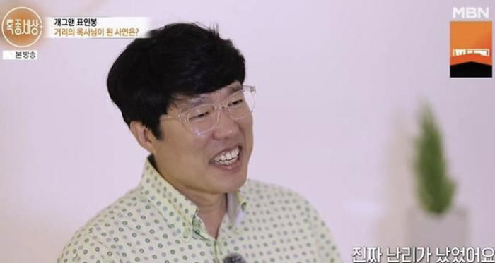 애니멀플래닛