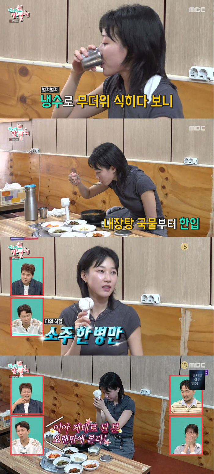 애니멀플래닛