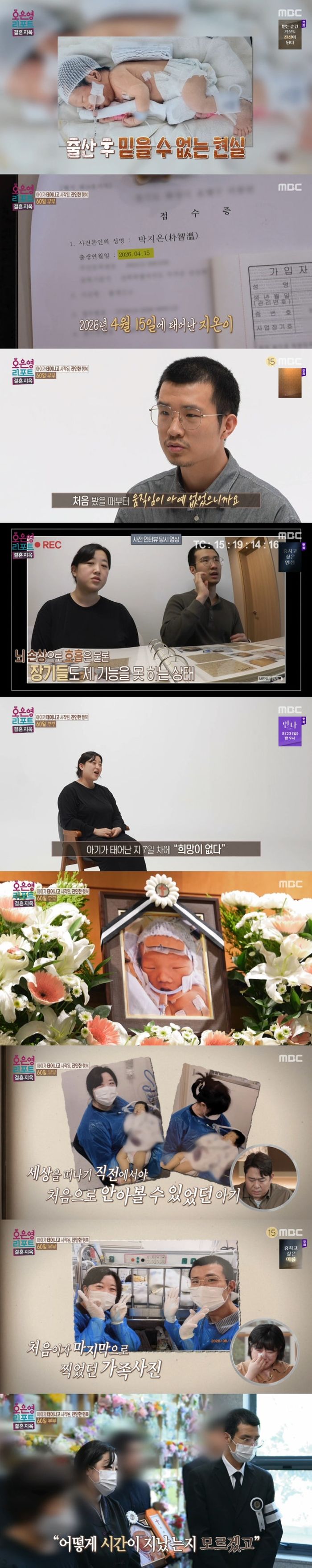 애니멀플래닛