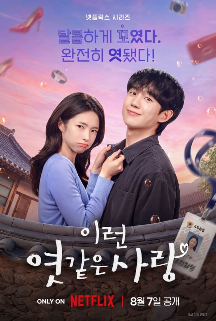 애니멀플래닛