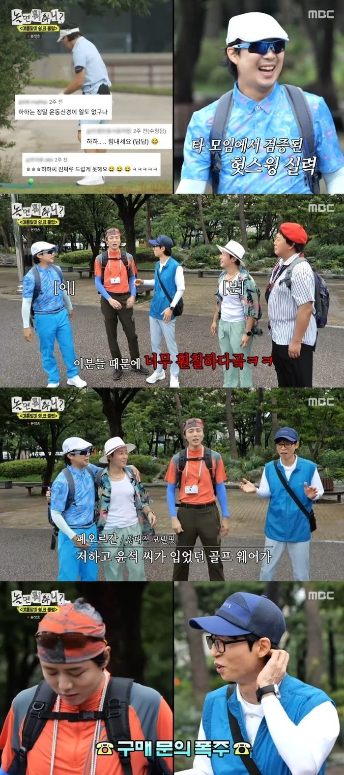 애니멀플래닛