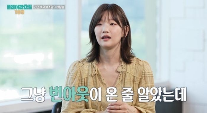 애니멀플래닛