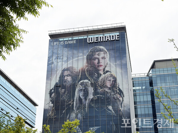 판교 위메이드 사옥 ⓒ포인트경제