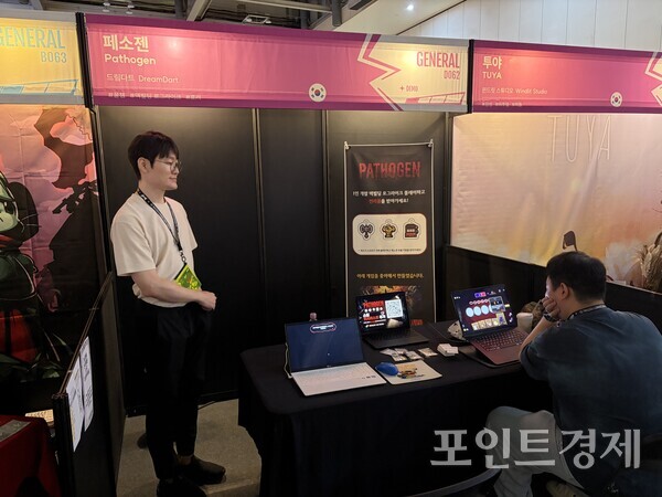'부산인디코넥트페스티벌 2026(BIC 2026)'의 '페소젠' 부스 ⓒ포인트경제