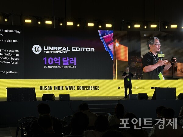 에픽게임즈 코리아 권오찬 시니어 에반젤리스트.