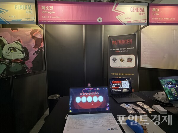 '페소젠'을 직접 플레이하는 모습 ⓒ포인트경제