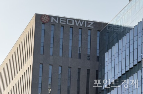 네오위즈 판교 사옥 ⓒ포인트경제