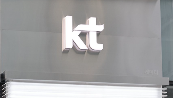 서울 광화문 KT 본사 /연합뉴스
