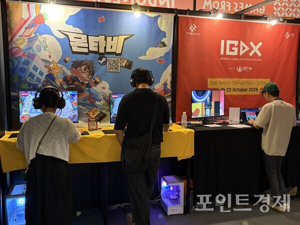 '부산인디커넥트페스티벌 2026(BIC 2026)'의 인도네시아 부스 ⓒ포인트경제