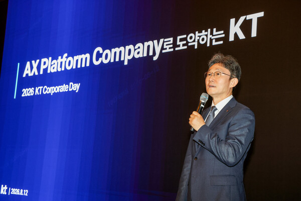 KT 박윤영 대표가 '2026 KT 코퍼레이트 데이'에서 KT의 경영 전략과 기업가치 제고 계획을 발표하고 있다. /KT