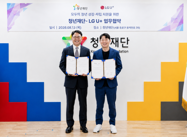 서울 종로구 청년재단 본부에서 진행된 협약식에서 이철훈 LG유플러스 커뮤니케이션센터장(부사장, 왼쪽)과 오창석 청년재단 이사장이 기념 촬영을 하는 모습. /LG유플러스