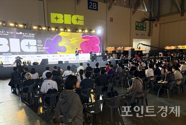 '부산인디커넥트페스티벌 2026(BIC 26)' 현장 ⓒ포인트경제