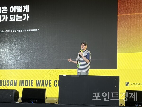 넥슨게임즈 김용하 IO본부장이 '부산인디커넥트페스티벌 2026'에서 키노트 세션을 진행하고 있다. ⓒ포인트경제
