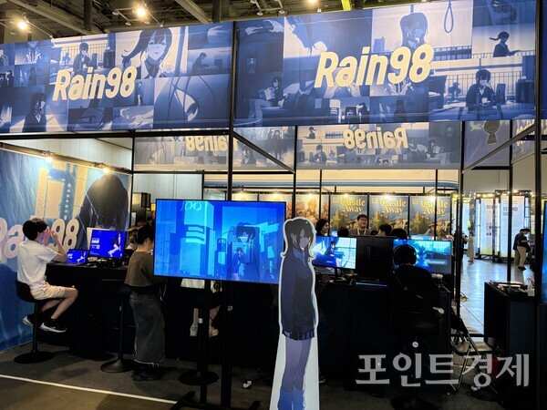 '부산인디코넥트페스티벌 2026(BIC 2026)'의 'Rain98' 부스 ⓒ포인트경제