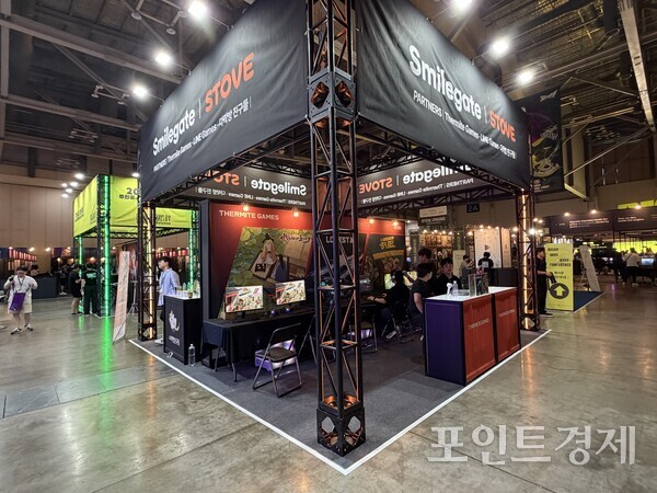 스마일게이트 스토브 부스 ⓒ포인트경제