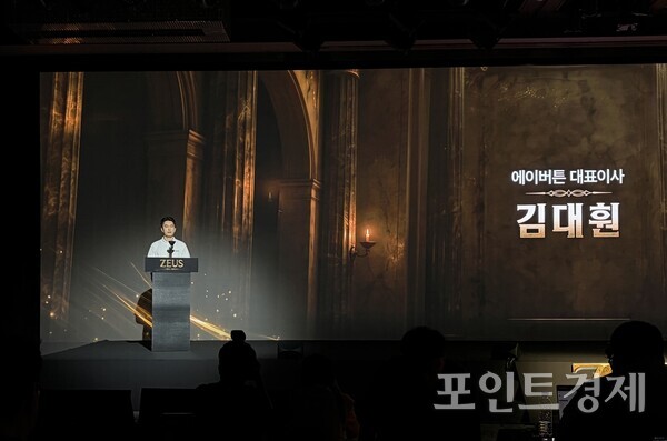 김대훤 에이버튼 대표 ⓒ포인트경제