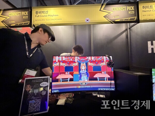 '부산인디커넥트페스티벌 2026(BIC 2026)'의 '풍비박산' 부스 ⓒ포인트경제