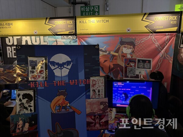 '부산인디커넥트페스티벌 2026(BIC 2026)'의 'KILL THE WITCH' 부스 ⓒ포인트경제
