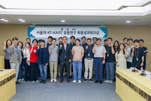 '서울대-KT-KAIST 산학 공동연구 최종 성과 워크숍' 행사 참석자들이 기념사진을 촬영하는 모습. (앞줄 오른쪽에서 4번째) KT AX미래기술원장 박재형 상무, (오른쪽에서 7번째) 서울대학교 AI연구원 정문식 교수, (오른쪽에서 8번째) KAIST 김재철AI대학원 김기응 교수 /KT