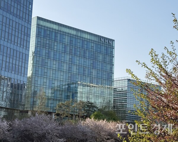 NHN 판교 사옥 전경. ⓒ포인트경제