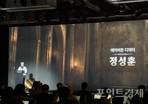 에이버튼 정성훈 디렉터가 '제우스: 오만의 신' 쇼케이스를 진행하고 있다. ⓒ포인트경제